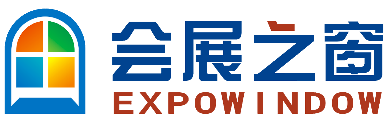 會展之窗 會展之窗